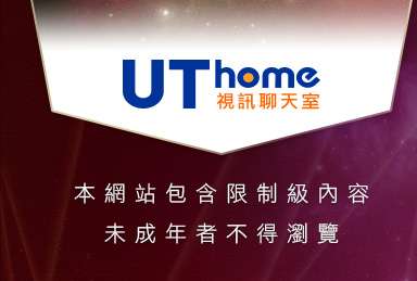 做愛的故事本網站包含限制級內容，未成年不得瀏覽